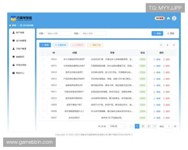 BBIN在线官网客服服务介绍，专业团队全天候在线解答疑问，提供贴心周到的服务体验