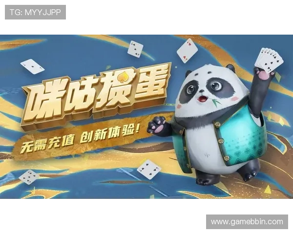 双赢棋牌让玩家在轻松娱乐中提升策略思维能力，打造属于你的智慧竞技平台