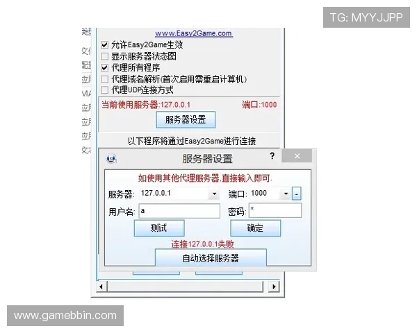 如何通过bbin接口买分实现游戏账户快速充值与积分提升的实用指南