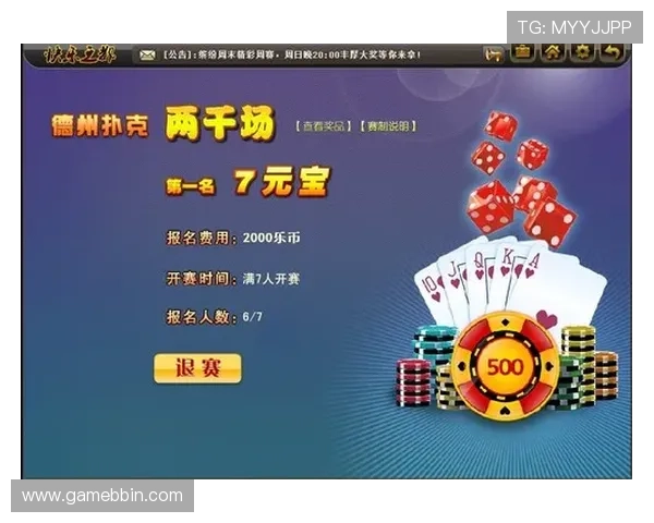 德州扑扑克游戏免费版最新优惠活动，领取丰富奖励享受双重乐趣