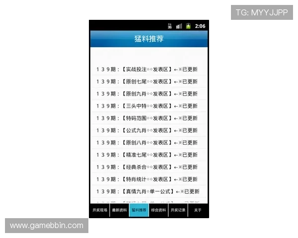 最新168彩票下载攻略指南，帮助玩家轻松掌握下载安装技巧与注意事项