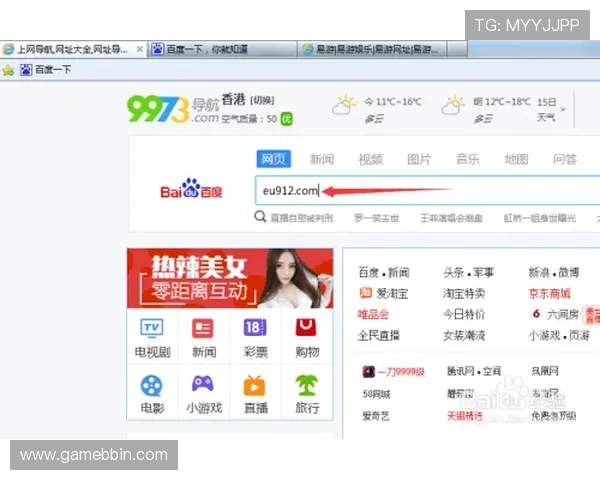 连环夺宝bbin一万倍版本最新玩法介绍助你掌握高倍奖励的核心技巧